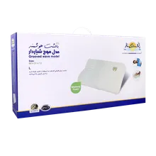 بالش طبی مدل موج شیاردار هوشمند | Hooshman Grooved Wave Model