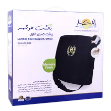 پشت کمری اداری هوشمند  | Hooshmand Lumbar Seat Support Office