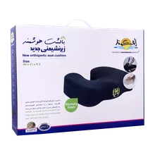 زیر نشیمنی طبی جدید هوشمند  | Hooshmand New Orthopedic Seat Cushion