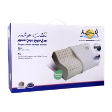 بالش طبی مدل سوپر موج نسیم هوشمند | Hooshmand Super Wave Breeze Model