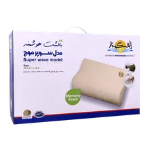 بالش طبی مدل سوپر موج هوشمند | Hooshmand Super Wave Model