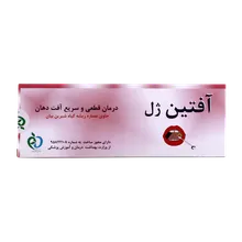 آفتین ژل کاوشگران سلامت بنیان | Aaftin Gel - Kavoshgaran Salamat Bonyan