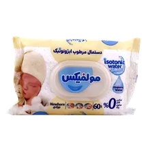 دستمال مرطوب نوزاد ایزوتونیک مولفیکس | Isotonic Water Wet Wipe for Newborns - Molfix