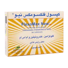 کپسول فلکسو مکس نیو بهار پایا | Baharpaya Flexo Max New