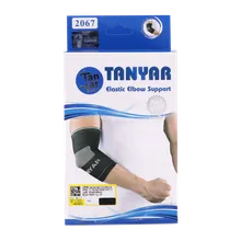 آرنج بند کش بافت تن یار کد 2067 | Tanyar Elostic Elbow Support