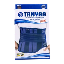کمربند طبی سخت تن یار کد 4290 | Tanyar Elastic Lumbosacral Support 4290