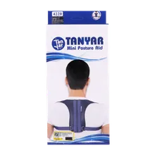 قوز بند مینی پد دار تن یار کد 4220  | Tanyar Mini Posture Aid