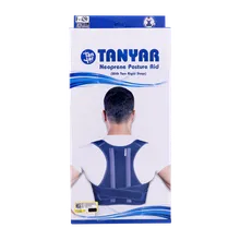 قوز بند پلدار اپلون تن یار کد 4250 | Tanyar Neoprene Posture Aid With Two Rigid Stays
