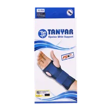 مچ بند آتل دار اپلون تن یار کد 3150 | Tanyar Opelon Wrist Support
