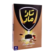 طعمه سوسک تارومار 12 عددی | TaroMar Cockroach Killer Bait 