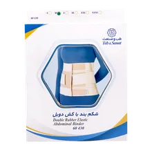 شکم بند با کش دوبل طب و صنعت کد 60430 | Double Rubber Elastic Abdominal Binder - Teb & Sanat
