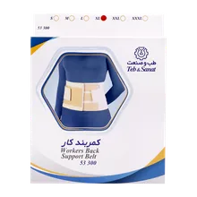 کمربند طبی کار طب و صنعت 53300 | Workers Back Support - Teb & Sanat
