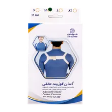 قوزبند مخفی طب و صنعت 52300 | Adjustable Elastic Posture Corrector - Teb & Sanat