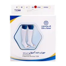 جوراب ضد آمبولی زیر زانو طب و صنعت کد 75200 | Anti Embolism Compression Stocking - Teb & Sanat