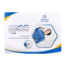 بالش طبی با فوم اسفنجی طب و صنعت کد 51100  | Teb & Sanat Cervical Pillow Sponge Foam