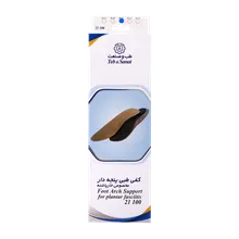 کفی طبی پنجه دار طب و صنعت کد 20100 | Teb & Sanat Foot Arch Support P.V.C