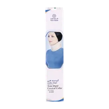 گردنبند طبی نیمه سخت طب و صنعت 50800 | Teb & Sanat Semi Rigid Cervical Collar