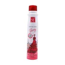 اسپری بدن زنانه بتی مای | Betty Perfume Spray - My