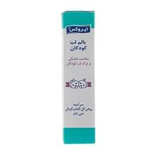 بالم لب کودک ایروکس | Baby Lip Balm - Irox