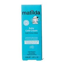 کلد کرم کودک ماتیلدا | Baby Cold Cream - Matilda