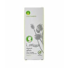 شربت اوپیوکاف سپیداج | Opiucough Anti-tussive Expectorant Oral Suspension - Sepidaj