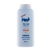 پودر بچه زینک اکساید فیروز 200 گرمی | Baby Powder With Zinc Oxide - Firooz 