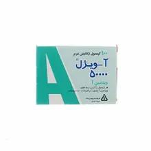 کپسول آ ویژل 50000 دانا | A-Vigel Soft Gelatin Capsule - Daana