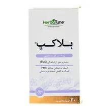 کپسول بلاکپ هرباتون  | Bellacap Soft Gelatin Capsule - Herba Tune