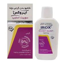 شامپو بدن کرمی بچه سوییت اسلیپ ایروکس | Sweet Sleep Baby Creamy Body Shampoo - Irox