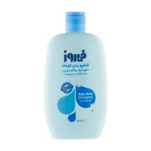 شامپو بدن کودک گوار و گلیسیرین فیروز آبی | Firooz Blue Baby Body Shampoo