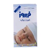 شورت دوگره فیروز | Baby Tie Panty - Firooz