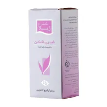 شیر پاک کن پوست خشک دکتر ژیلا | Cleansing Milk for Dry Skin - Doctor Jila