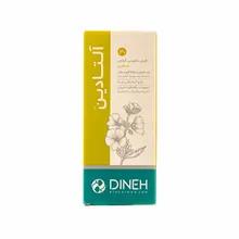 قرص آلتادین دینه | Althadin Herbal Lozenge - Dineh