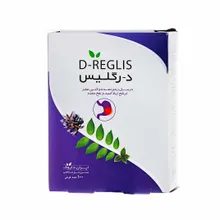 قرص د رگلیس ایران داروک | D-Reglis Tablet - Iran Darouk