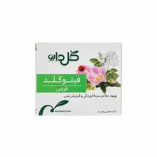 قرص فیتوکلد گل دارو | Phytocold Tablet - Goldaru