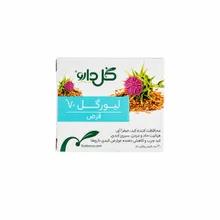 قرص لیورگل 70 گل دارو | Livergol 70 Tablet - Goldaru