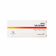 قرص نورودینون ویتاول | Neurodinon FC Tablet - Vitawell