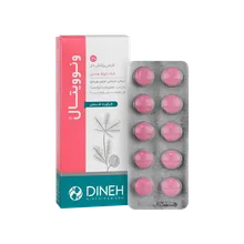 قرص ونوویتال دینه | Veinovital Herbal FC Tablet - Dineh