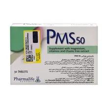 قرص پی ام اس 50 فارمالایف | PMS 50 Tablet - Pharmalife