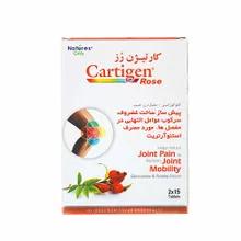 قرص کارتیژن رز نیچرز اونلی | Cartigen Rose Tablet - Natures only