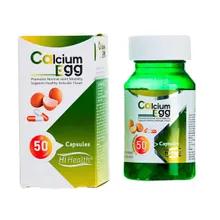 کپسول کلسیم اگ های هلث | Calcium Egg Capsule - Hi Health