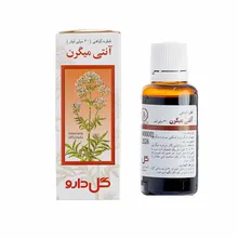 قطره آنتی میگرن گل دارو | Antimigraine Herbal Drops - Goldaru