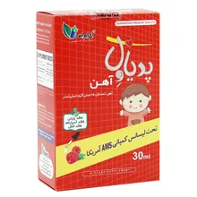 قطره آهن پدیاول ای ام اس | PediaWell Iron Oral Drops - AMS