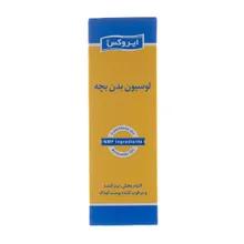 لوسیون بدن بچه ایروکس | Baby Body Lotion - Irox