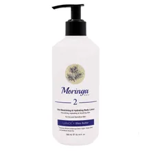 لوسیون بدن فوق مغذی و آبرسان پوست خشک ۲ مورینگا | Ultra Nourishing and Hydrating Body Lotion for Dry and Sensitive Skin 2 - Moringa