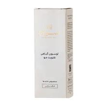 لوسیون گیاهی تقویت مو بانوان سینره | Women's Revitalizing Hair Tonic - Cinere
