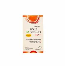 قرص ویتامین D3 بن فرول 2000 درسا دارو | Bonferol Vitamin D3 Tablet - Dorsa Darou