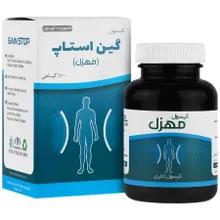 کپسول گین استاپ مهزل نیاک | Niak Gain Stop 100 capsules