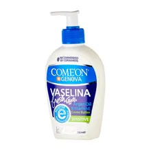 وازلین بهداشتی کامان | Vaselina with Argan Oil and Vitamin E - Come'on 