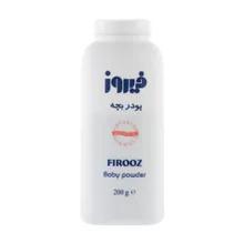 پودر بچه فیروز |  Baby Powder - Firooz 